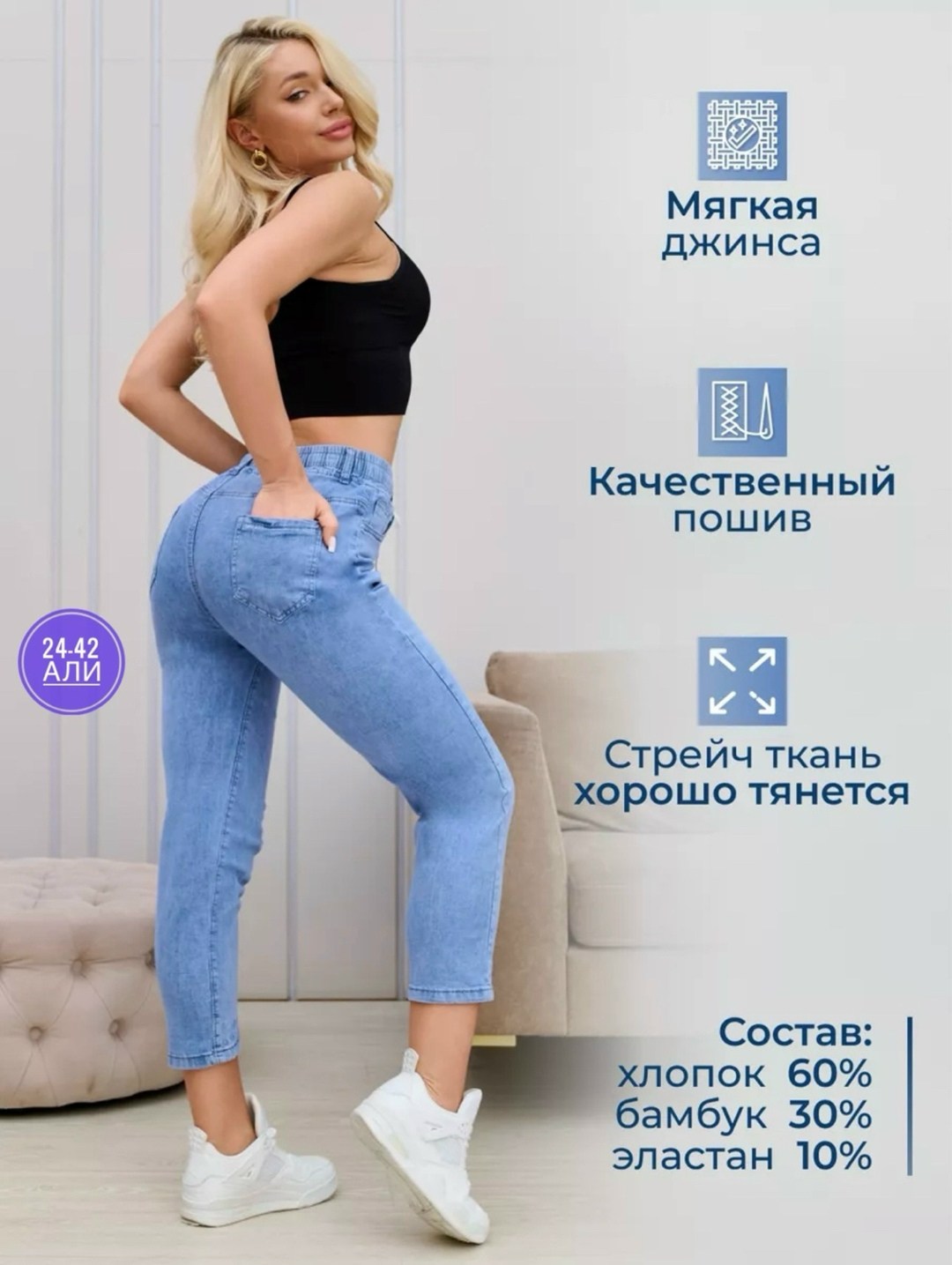 джинсовые капри на резинке,бриджи джинсовые на резинке,джинсовые женские бриджи,джинсы летние женские укороченные 7,бриджи джинсовые