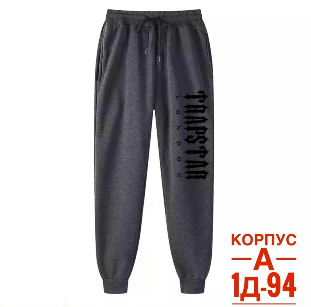 спортивные брюки мужские,спортивные штаны мужские,спортивные штаны,спортивные штаны мужские брюки,спортивные брюки