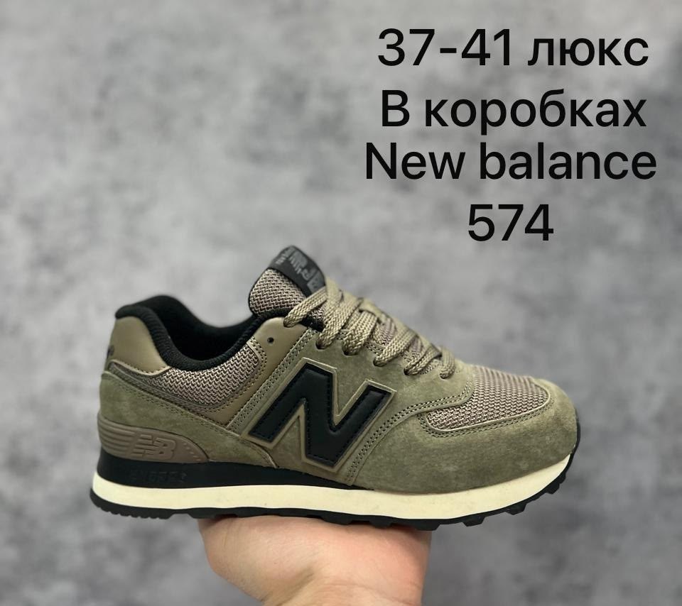 мужские кроссовки new balance 574 зеленые,new balance кроссовки new balance 574,кроссовки new balance 574,кроссовки new balance 574 хаки,мужские кроссовки new balance 574