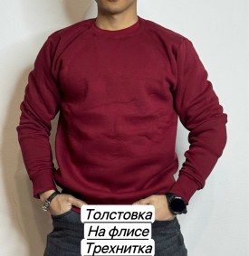 Толстовка