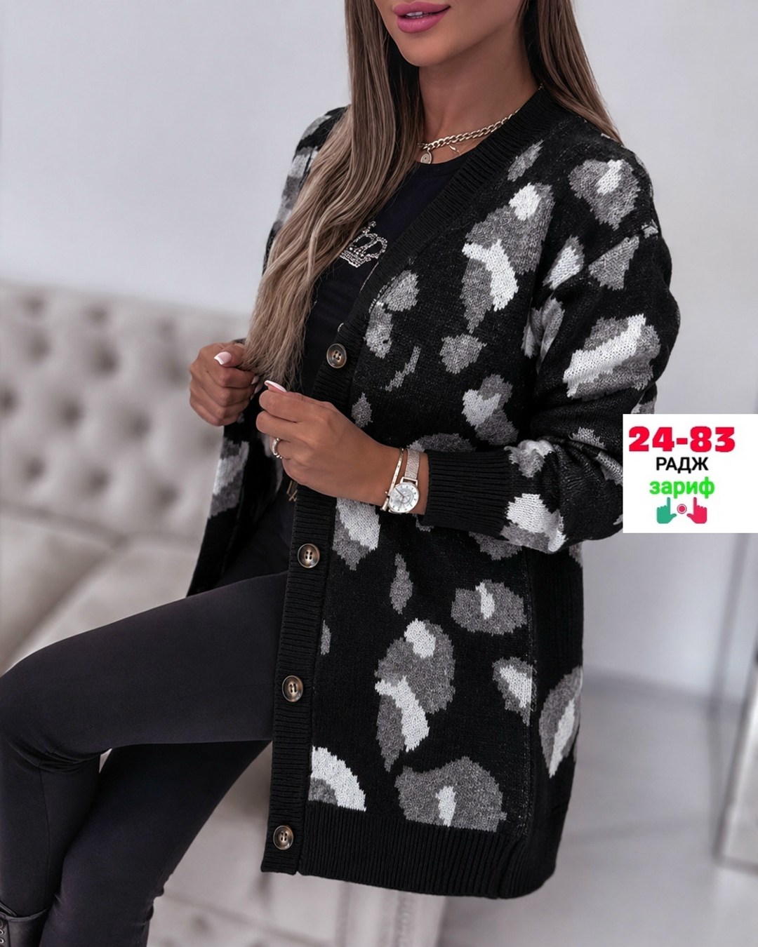 кардиган женский,кардиган,кофта женская,кофта кардиган,леопардовые кардиганы