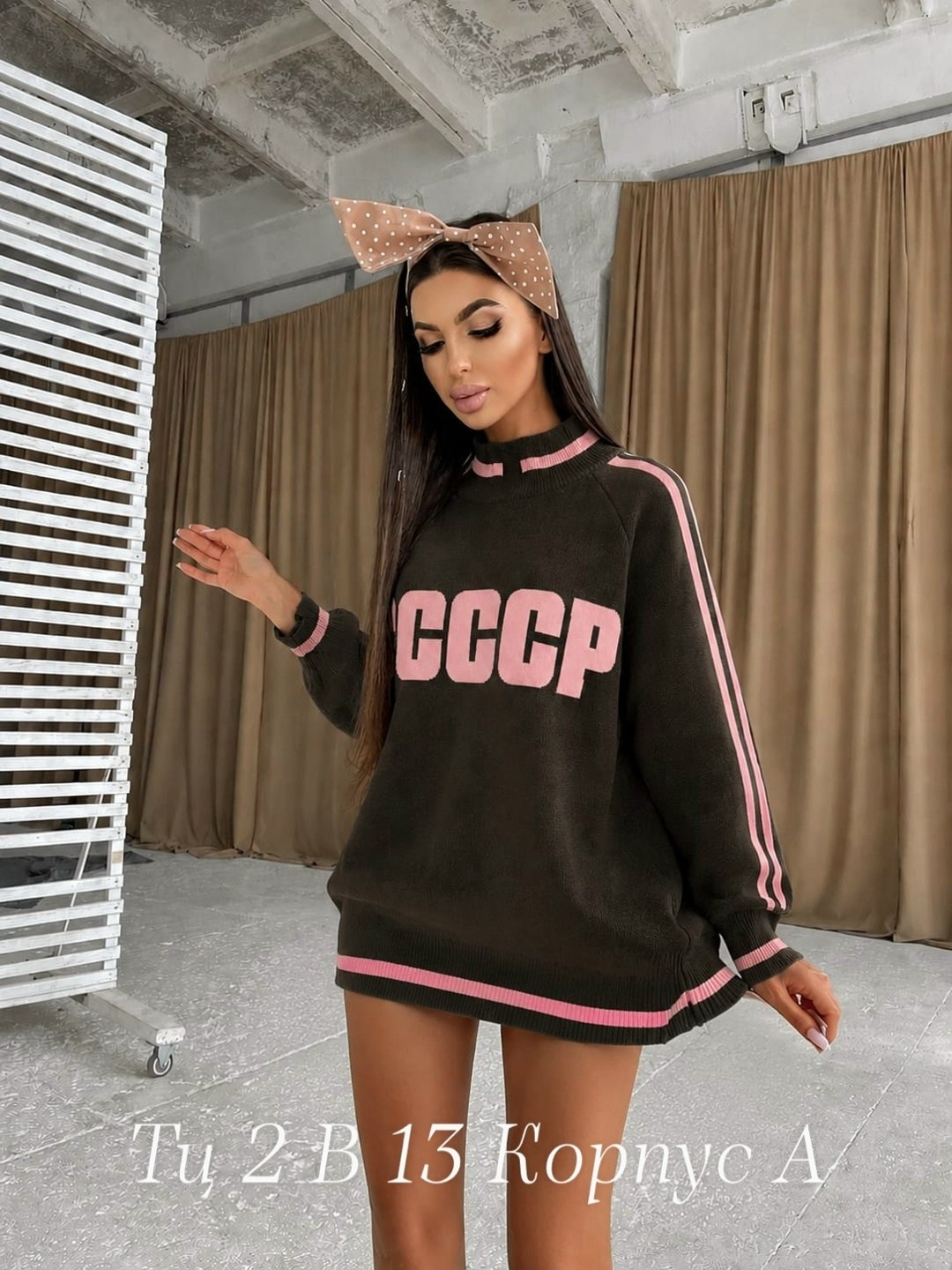 стильная кофта,кофта теплая,кофта женская,юбка с кофтой,свитшот женская