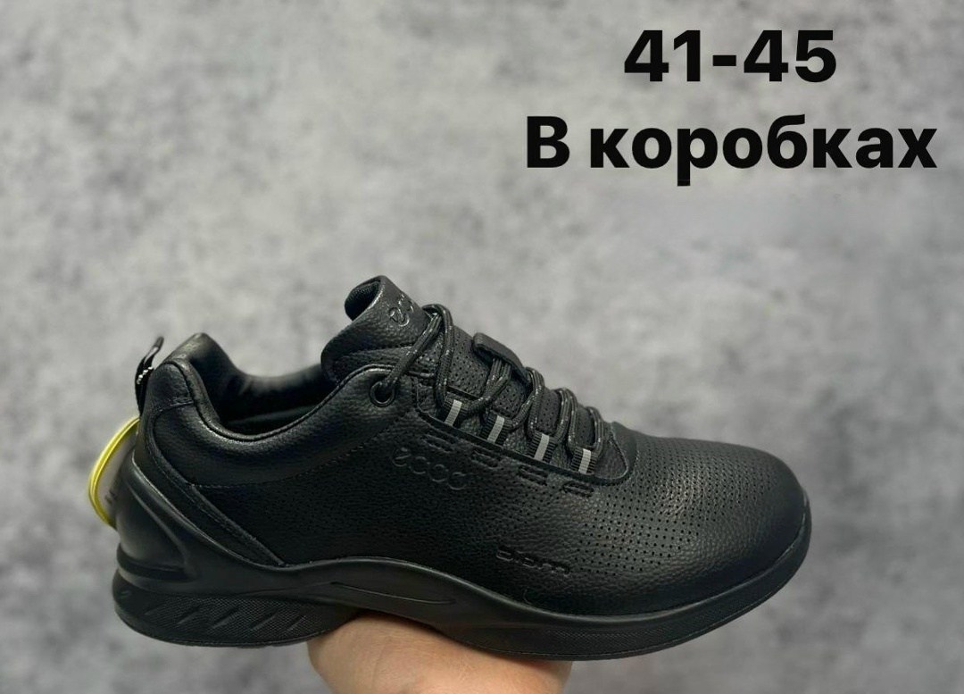 кроссовки ecco biom,кроссовки ecco мужские,кроссовки ecco,кроссовки экко мужские,кроссовки экко мужские оригинал