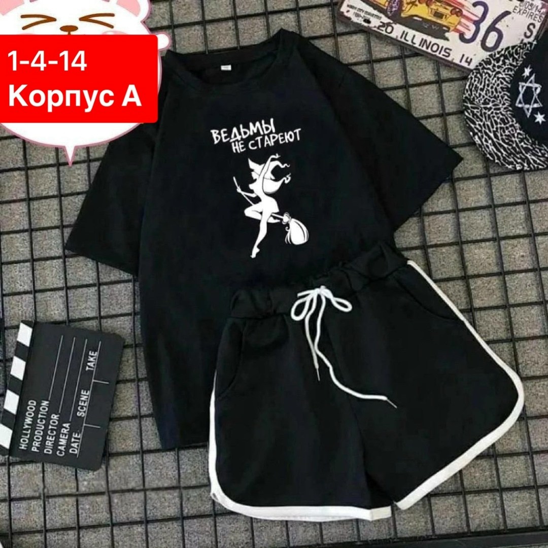 костюм двойка женская,женский костюм с шортами,костюм футболка и шортами,комплект шорты и футболка,одежда костюм