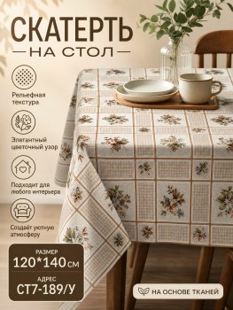 Новый год