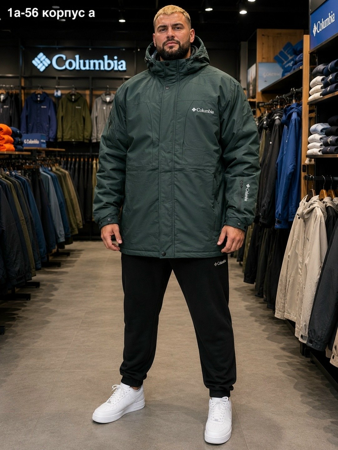 куртка columbia,мужская демисезонная куртка columbia,мужская утепленная куртка columbia horizon explorer,мужская куртка columbia,мужская куртка зимняя коламбия