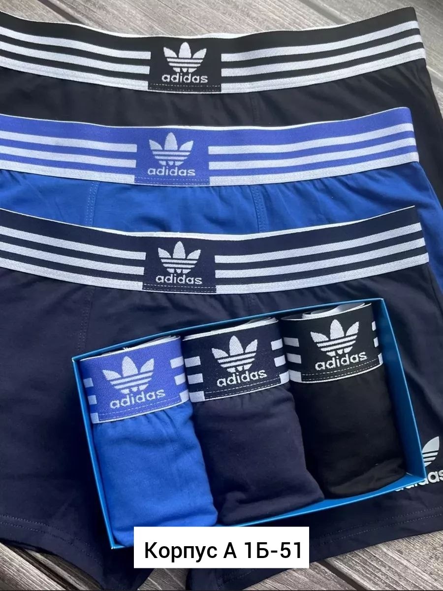 мужские трусы адидас 5 шт,набор трусов адидас мужских,трусы боксеры adidas,мужские трусы adidas трусы боксеры мужские 5 шт в подарочной упаковке,мужские трусы adidas