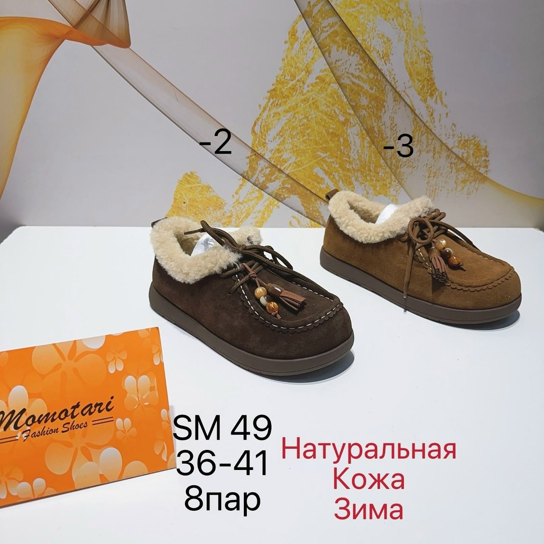 , женская,женская зимняя ,зимняя ,угги