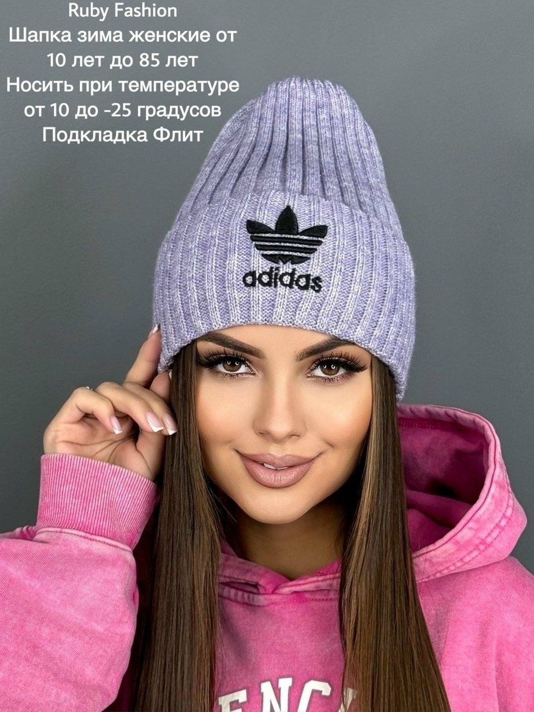 женская шапка бини,шапка для женщин,шерстяная шапка,шапка бини,шапка зима