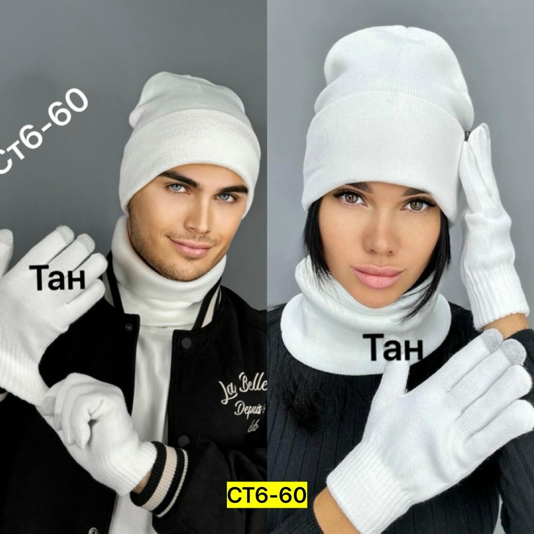 комплект шапка снуд,комплект шапка снуд перчатки,комплект шапки,шапка снуд перчатки,комплект шапка со снудом