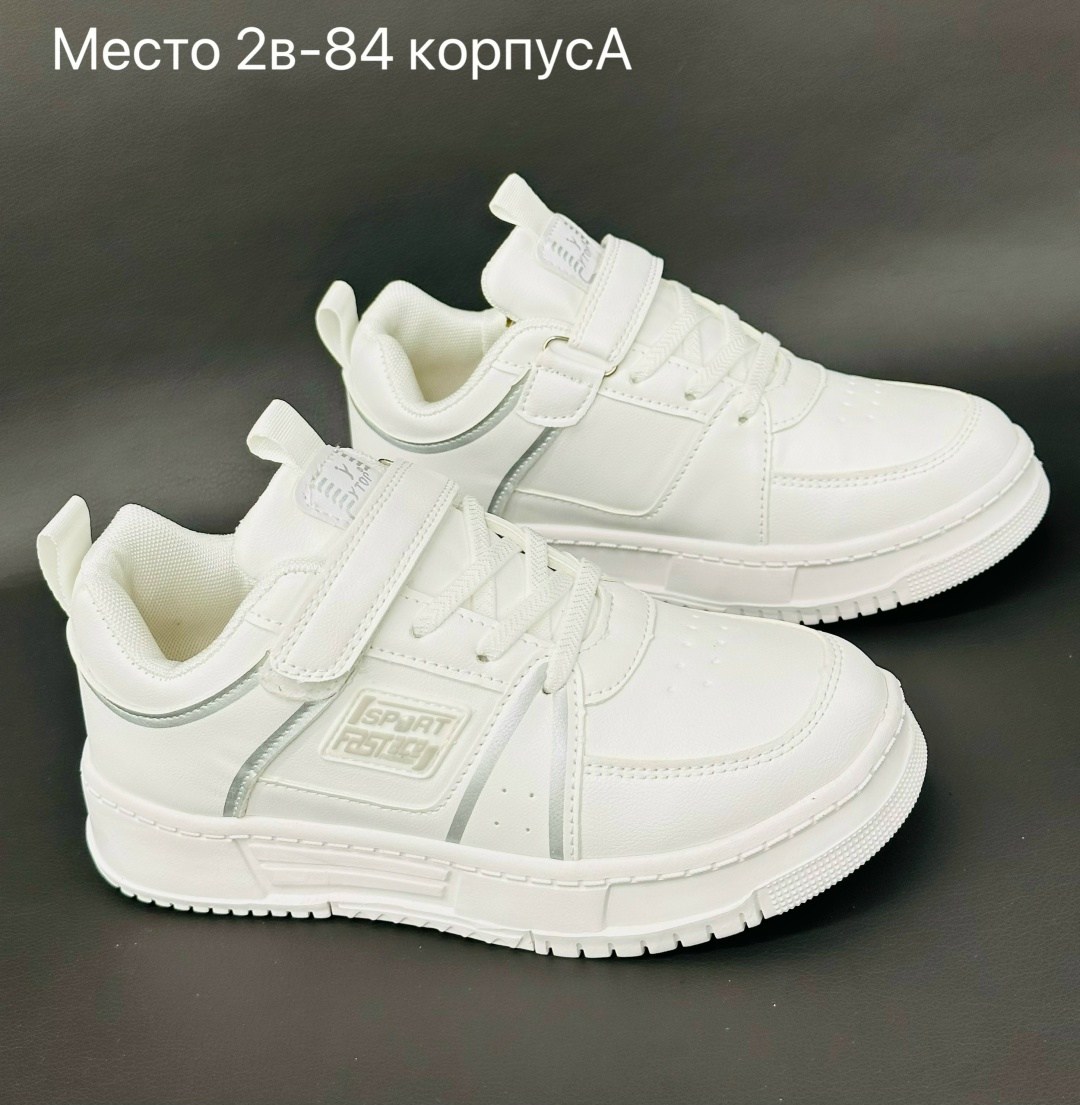 детские кроссовки,,кроссовки эко,кроссовки закрытые,детская