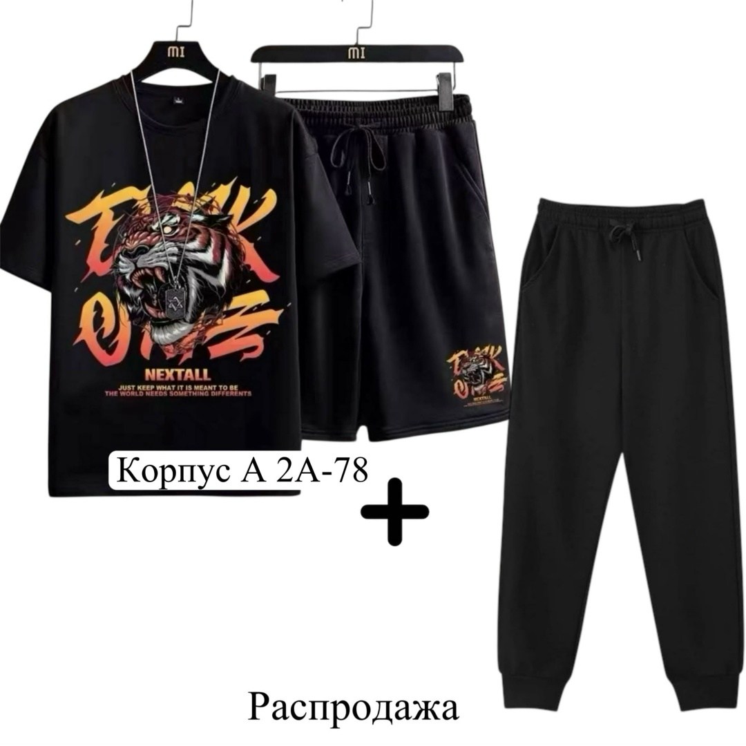 костюм для мужчин,мужской спортивный костюм,футболки комплект,детские костюмы