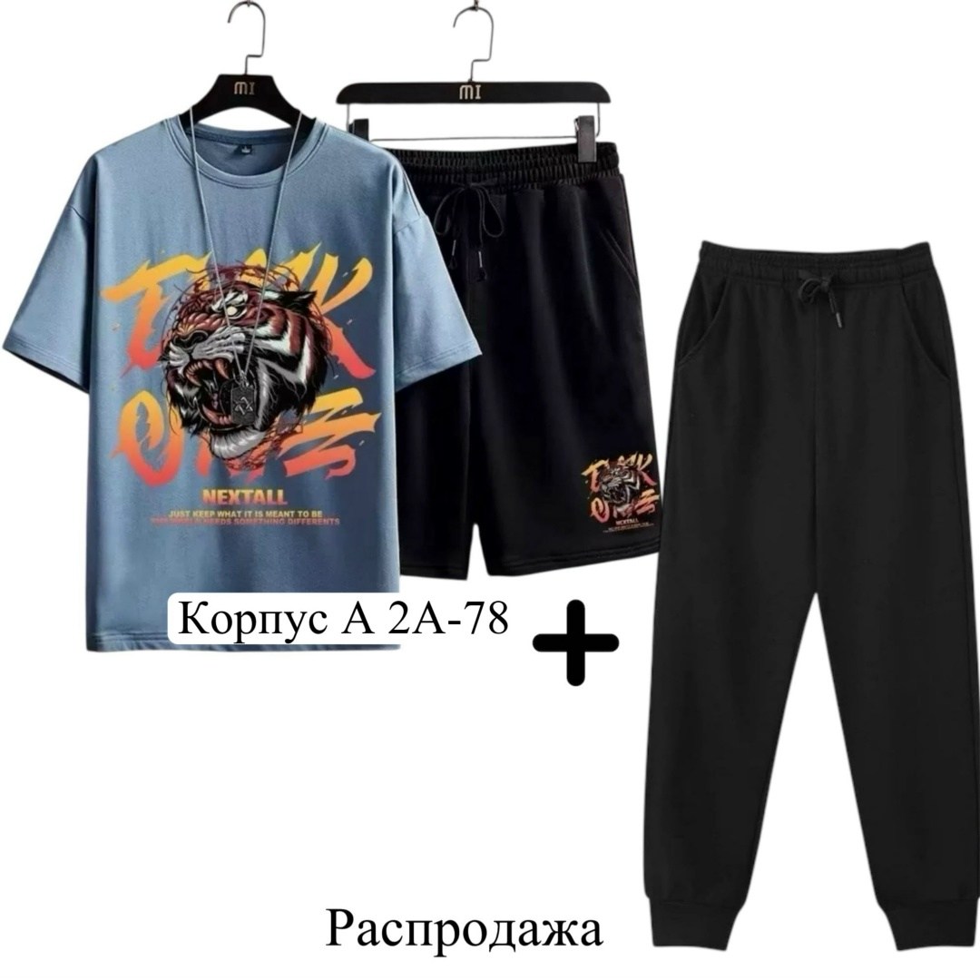 костюм для мужчин,мужской спортивный костюм,футболки комплект,детские костюмы