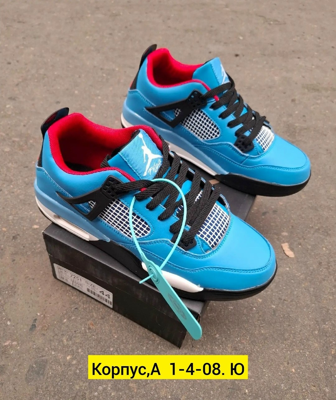 кроссовки nike air jordan 4 retro,кроссовки travis scott x air jordan 4 retro,кроссовки nike air jordan 4,air jordan 4,кроссовки