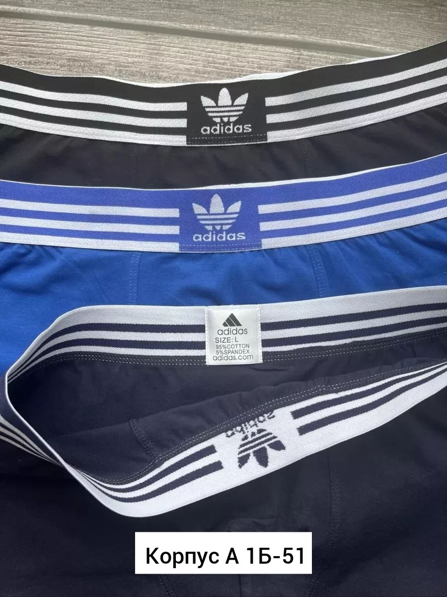 мужские трусы адидас 5 шт,набор трусов адидас мужских,трусы боксеры adidas,мужские трусы adidas трусы боксеры мужские 5 шт в подарочной упаковке,мужские трусы adidas