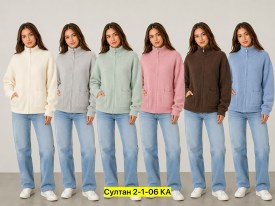 Кардиган