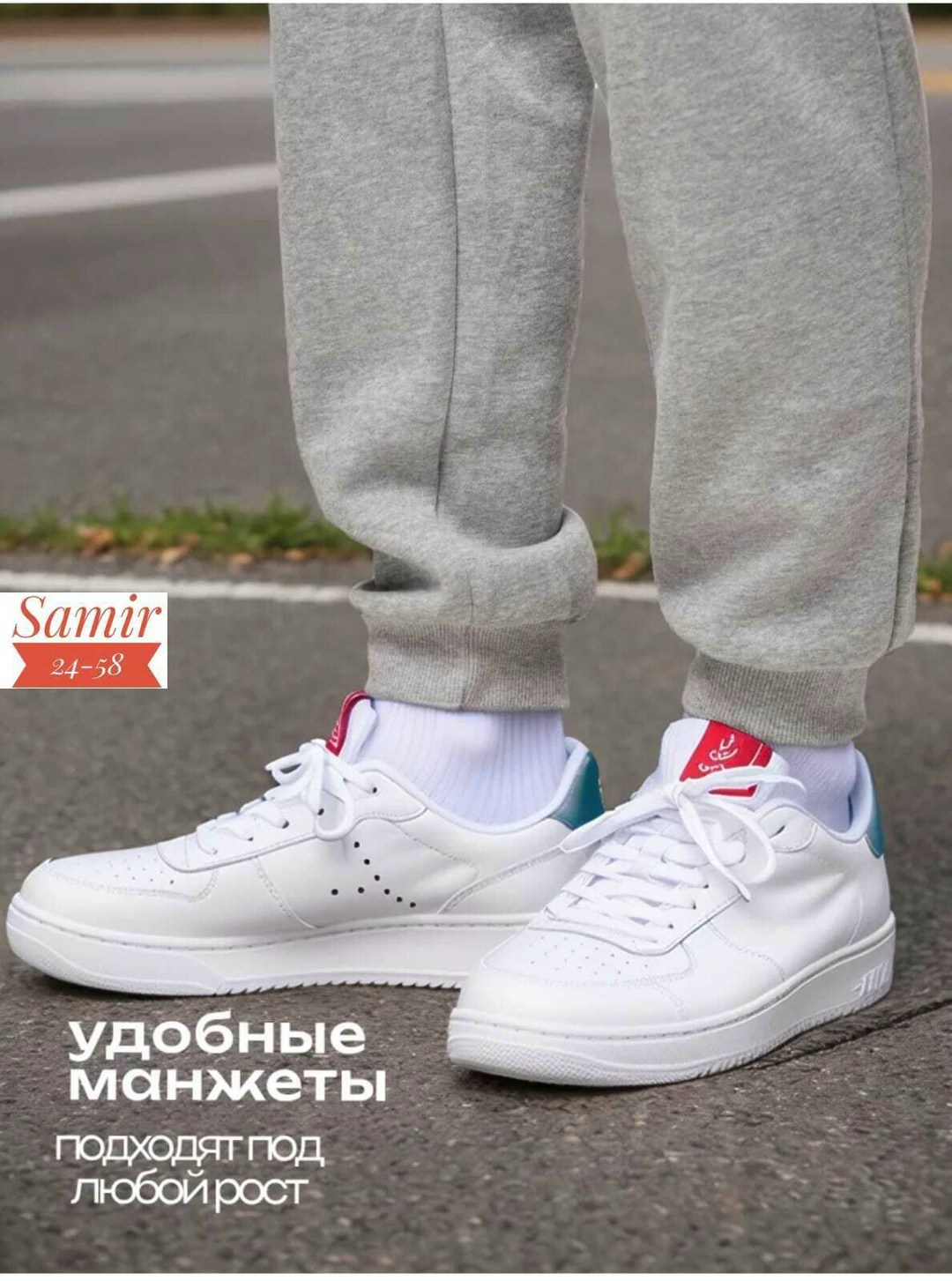 брюки спортивные,мужские спортивные брюки,брюки мужские,мужские спортивные штаны,повседневные брюки