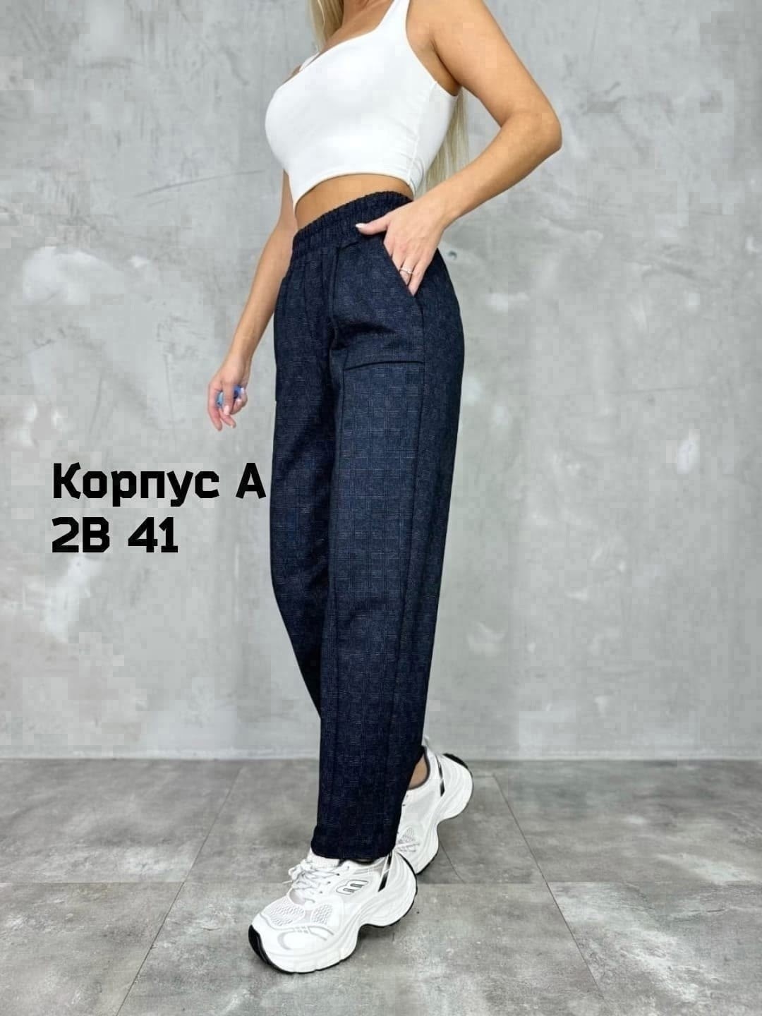 брюки женские,классические брюки,брюки прямые,палаццо женские брюки,брюки женские брюки