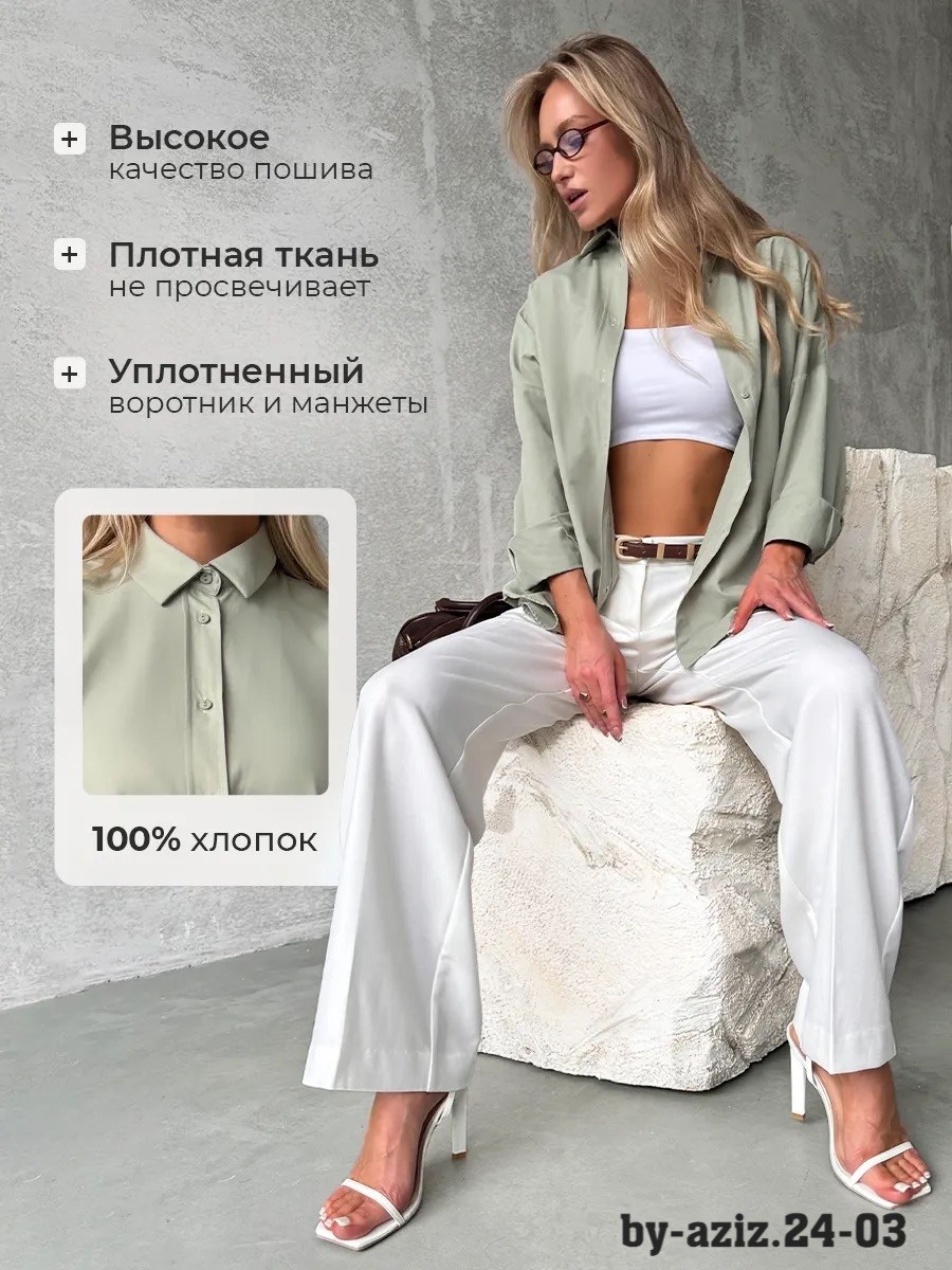 рубашка розовая,рубашка женская,женская рубашка розовая,рубашка оверсайз женская,рубашка фуксия женская