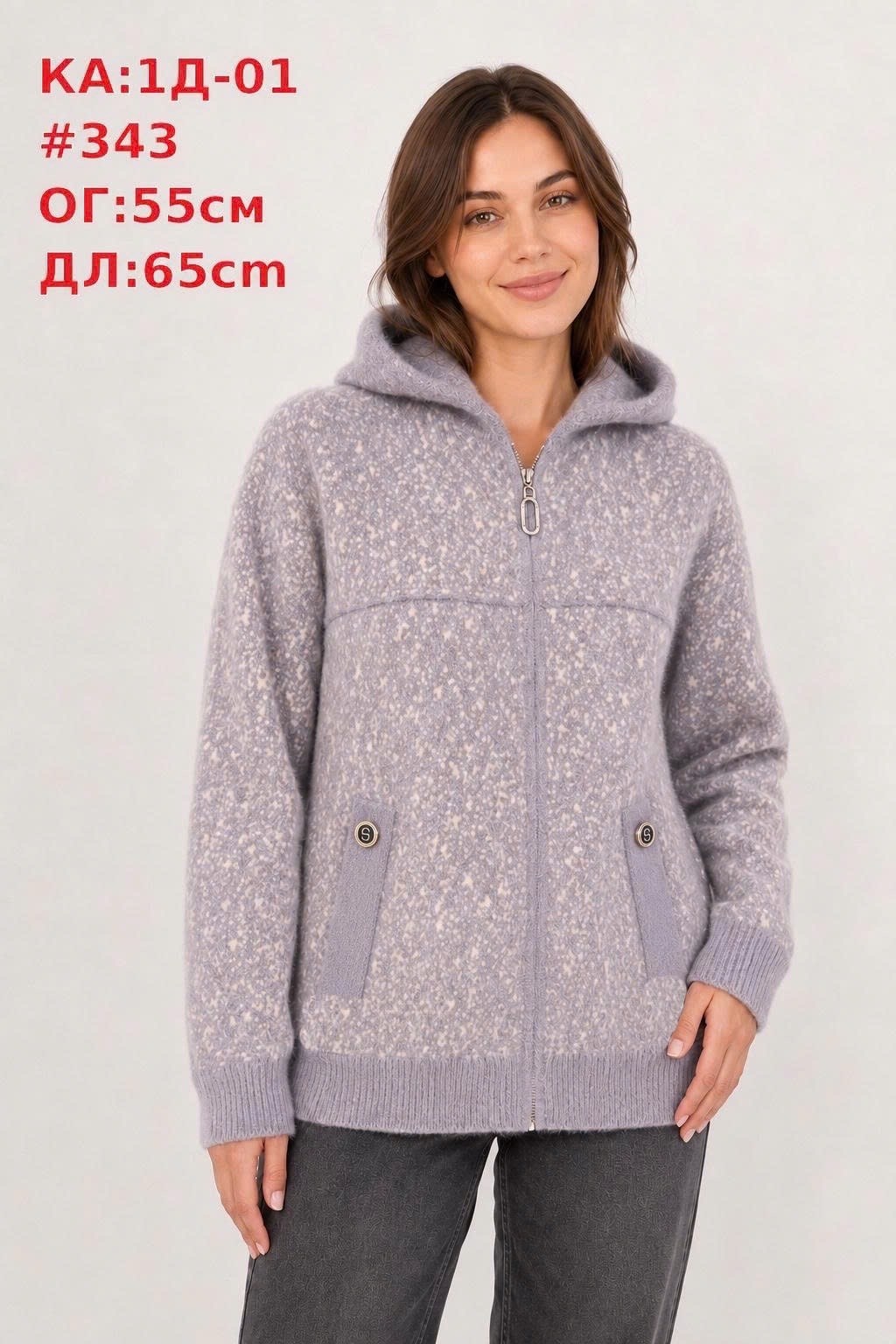 кофта теплая,кардиган альпака,кофта женская,кофта кардиган,вязаная кофта