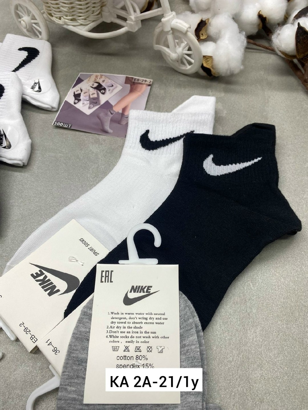 носки средние хлопковые набор 5 пар nike,носки мужские 10 пар nike,носки мужское,спортивные носки nike набор средних носков 5 пар,комплект носки мужские