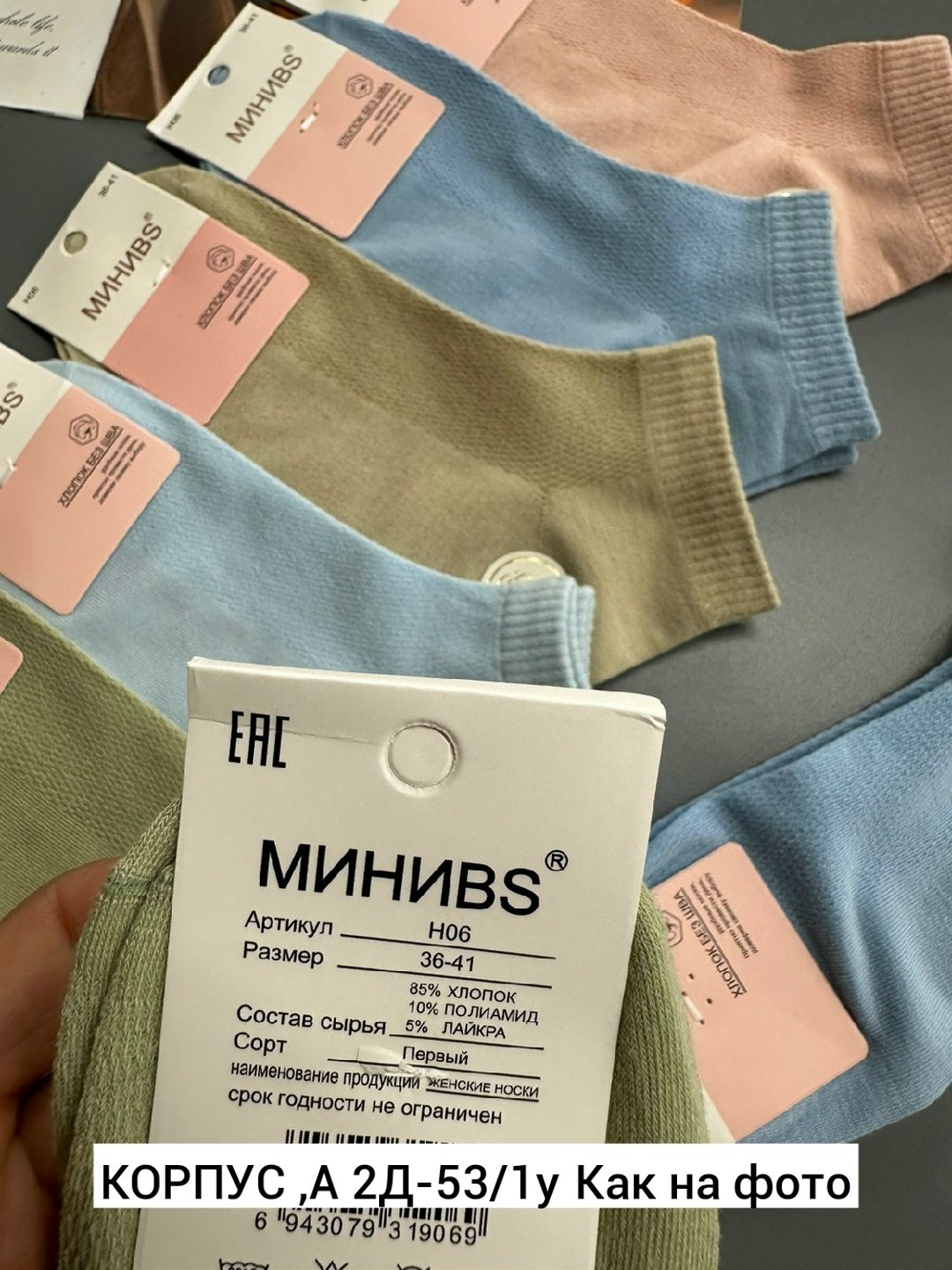 носки женские,носки женские turkan,носки женские набор,комплект носки женские,носки женские 10 пар
