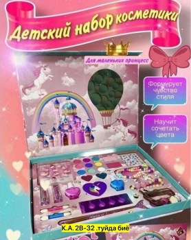 Одежда
