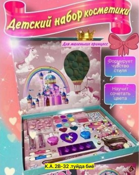Одежда