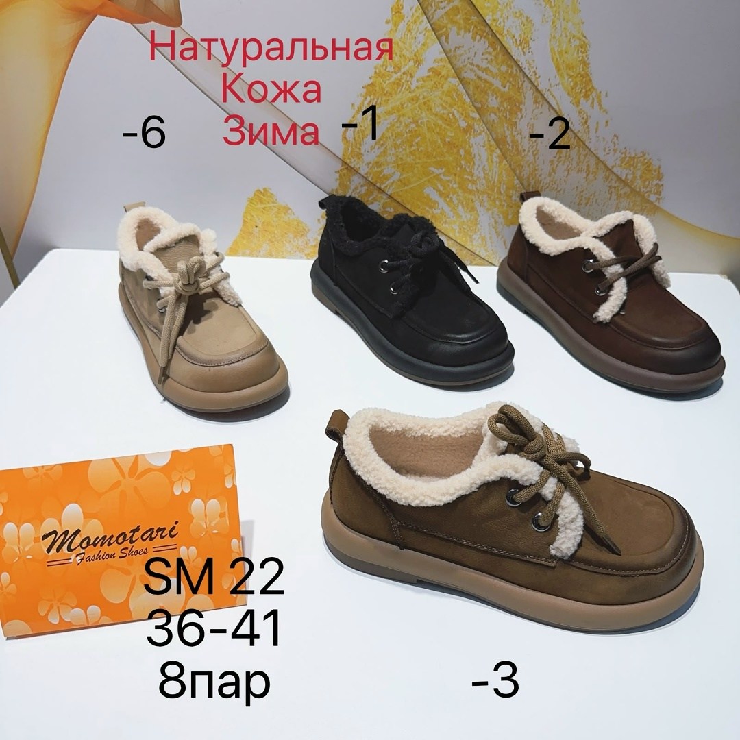 , женская,женская зимняя ,зимняя ,угги