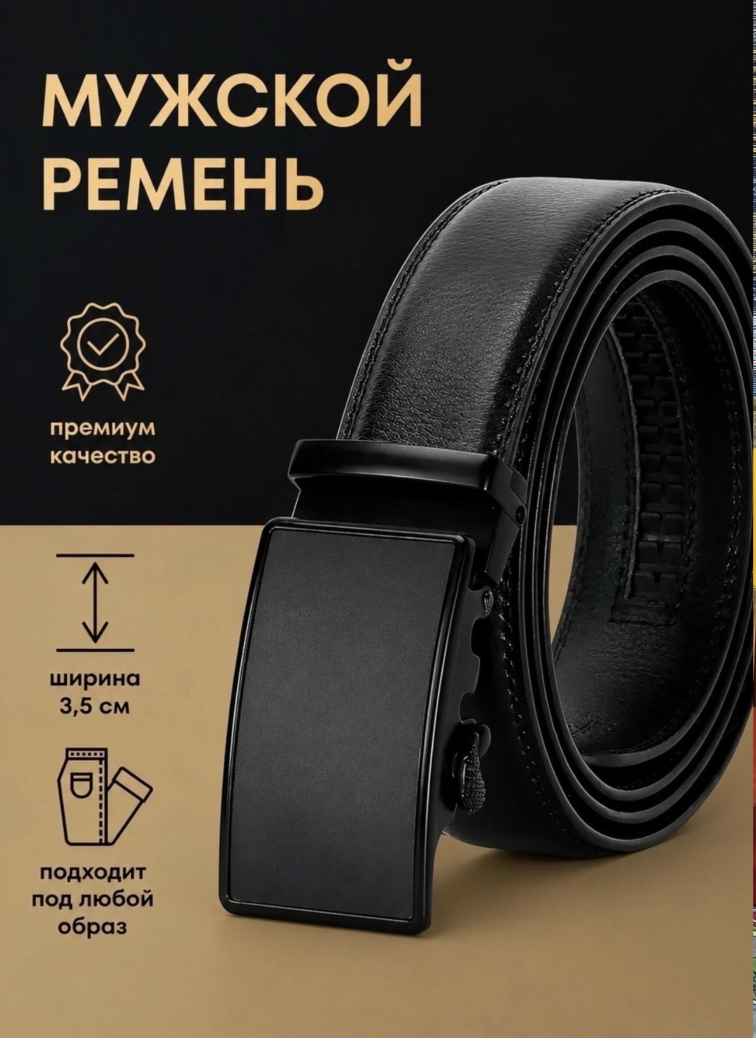 ремень tezze ремень мужской натуральная кожа,ремень кожаный,мужской ремень из натуральной кожи,ремень мужской кожаный черный,ремень мужской