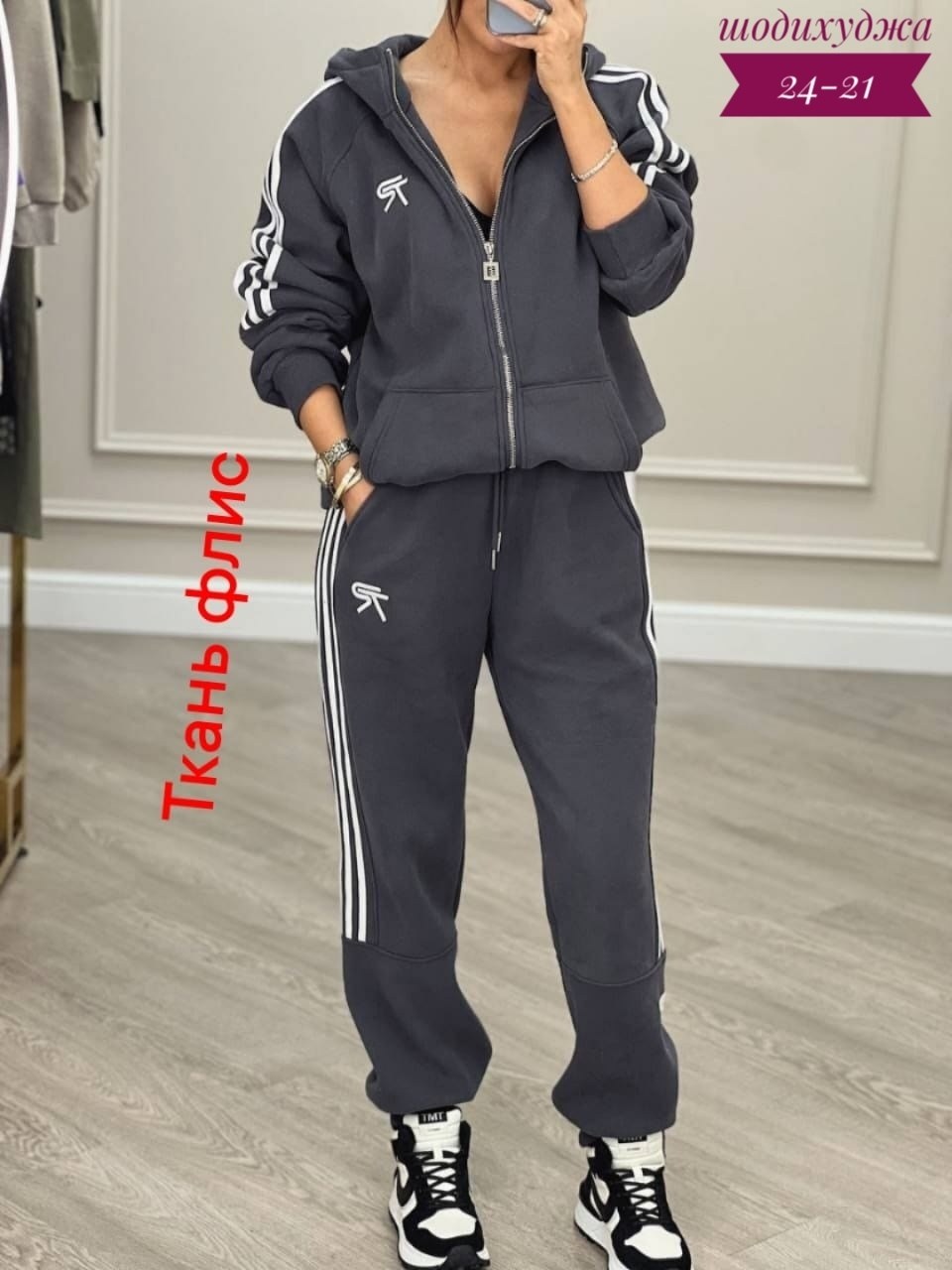 спортивный костюм адидас женский ,женский спортивный костюм adidas,костюмы женские спортивные,костюм спортивный женские спортивные костюмы,спортивные костюмы