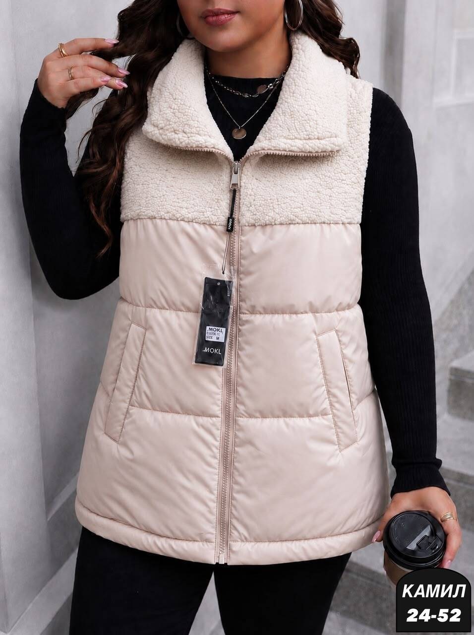 жилетка женская,жилетка двухсторонняя,жилетка на синтепоне,жилетка,жилет на синтепоне