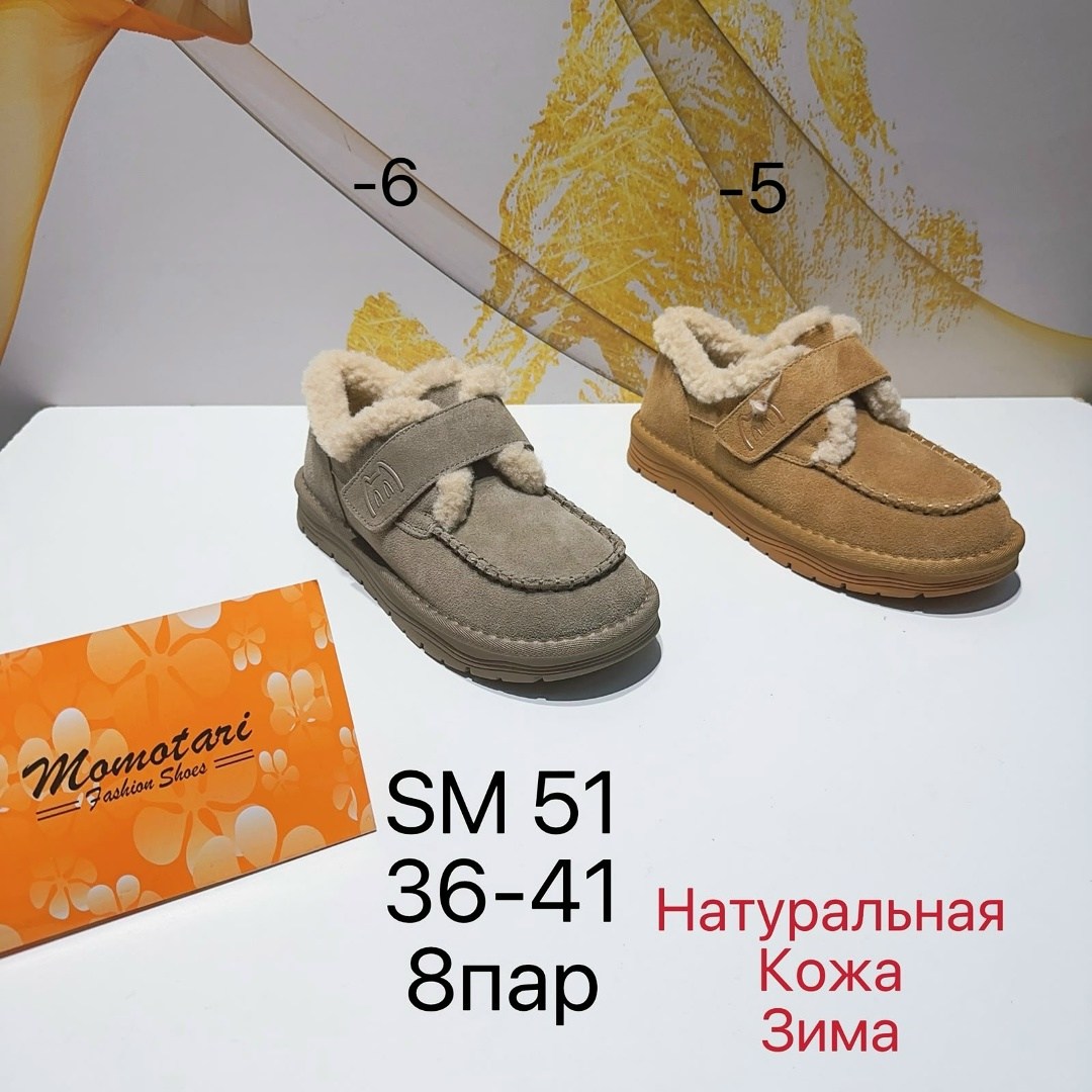 , женская,женская зимняя ,зимняя ,угги