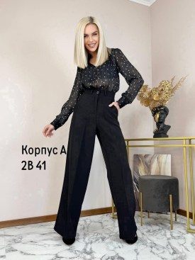 Брюки