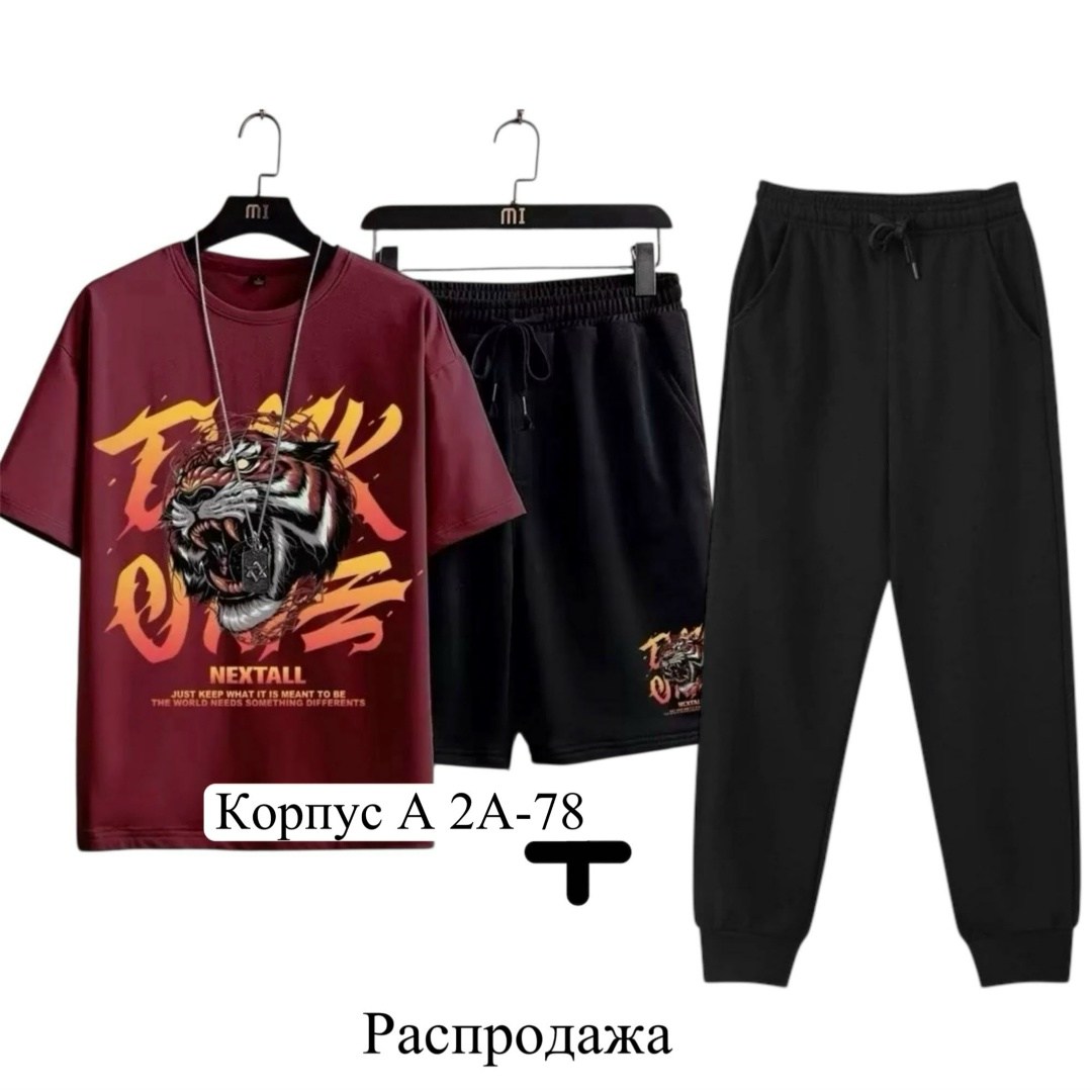 костюм для мужчин,мужской спортивный костюм,футболки комплект,детские костюмы