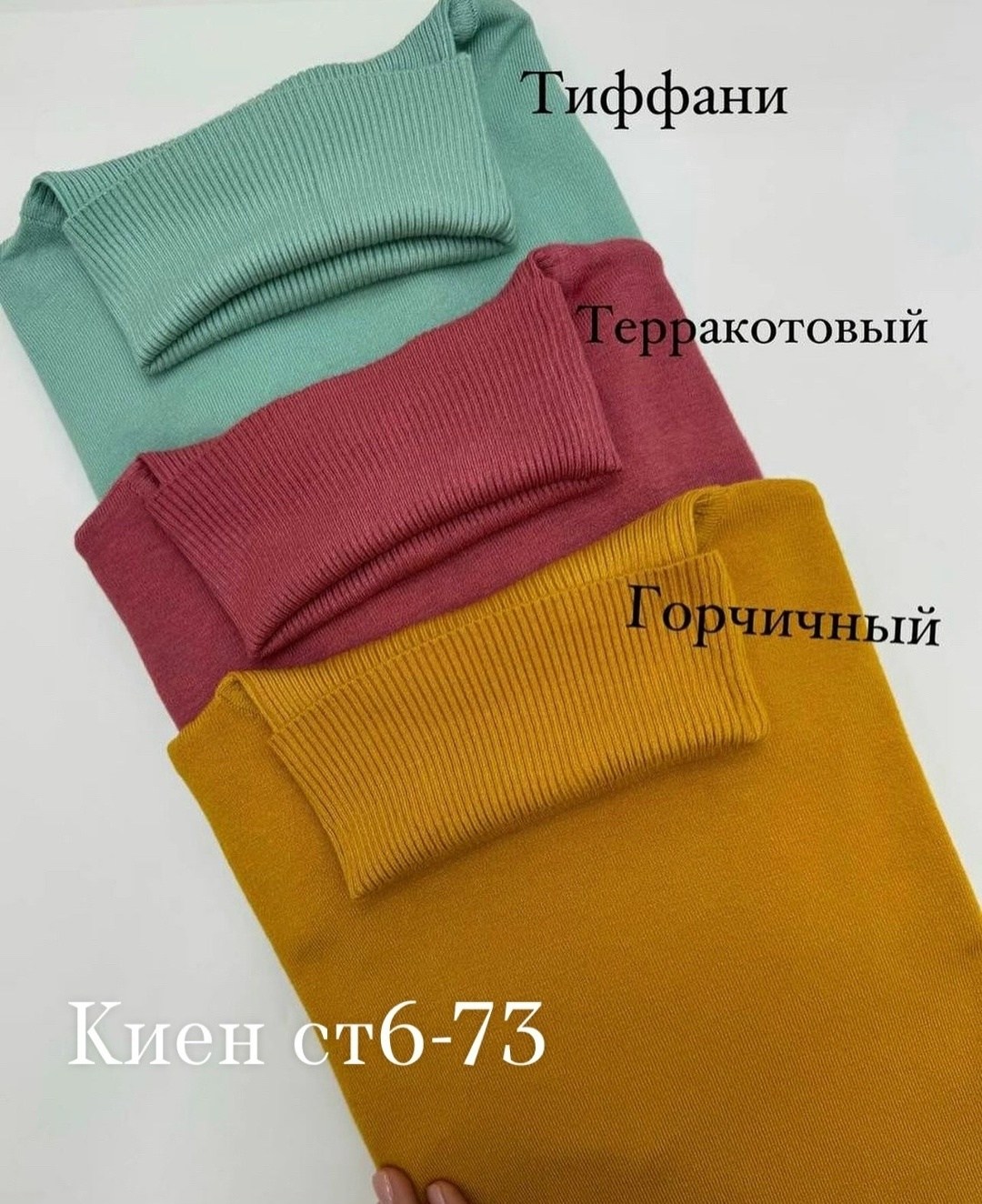 водолазка,женская водолазка,водолазка базовая,женская кофта,водолазка рубчик