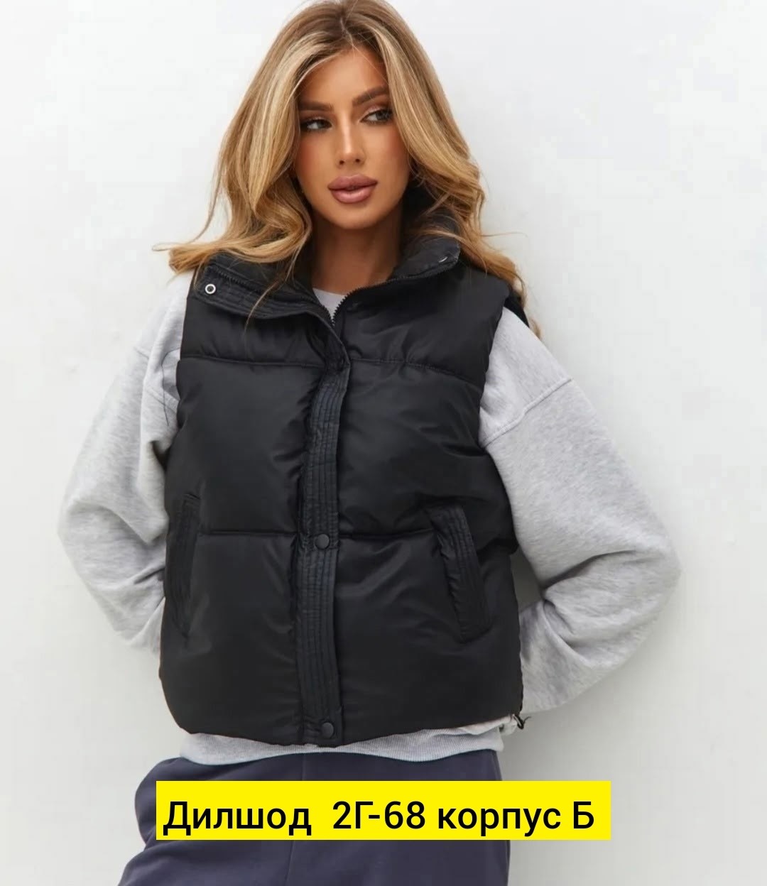 пуховой жилет,утепленные жилеты,теплый жилет,жилетка женская,жилет женский