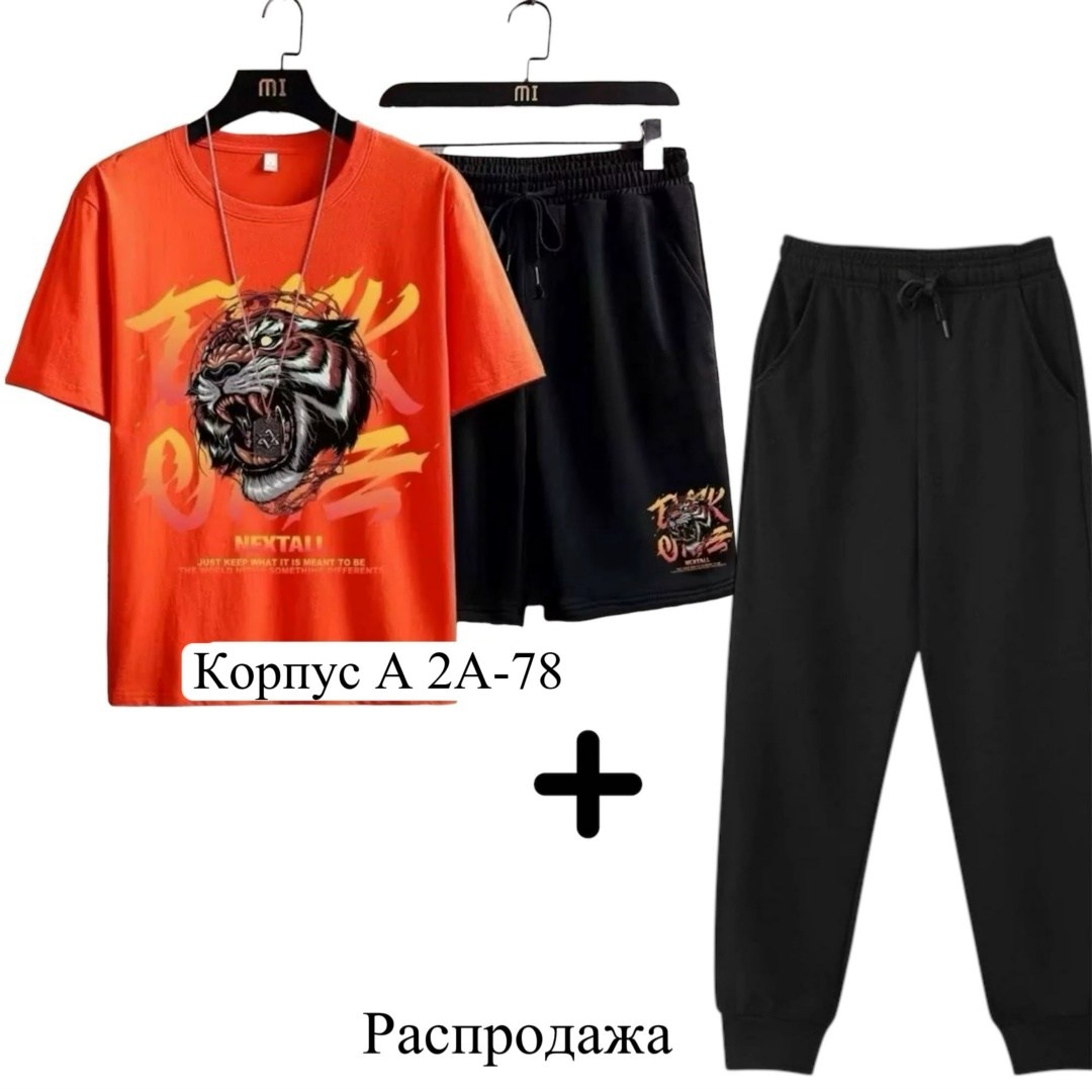костюм для мужчин,мужской спортивный костюм,футболки комплект,детские костюмы