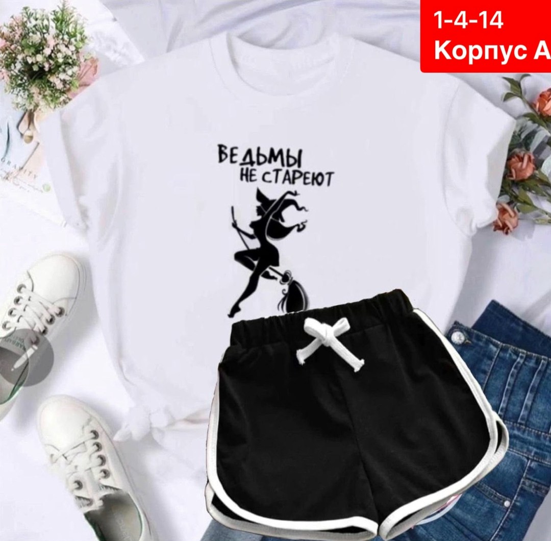 костюм двойка женская,женский костюм с шортами,костюм футболка и шортами,комплект шорты и футболка,одежда костюм