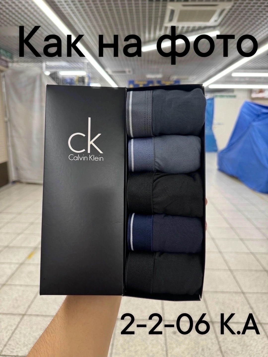 набор мужских трусов calvin klein,набор мужских трусов,комплект трусов мужских calvin klein underwear,трусы мужские 5 шт,трусы мужские calvin klein