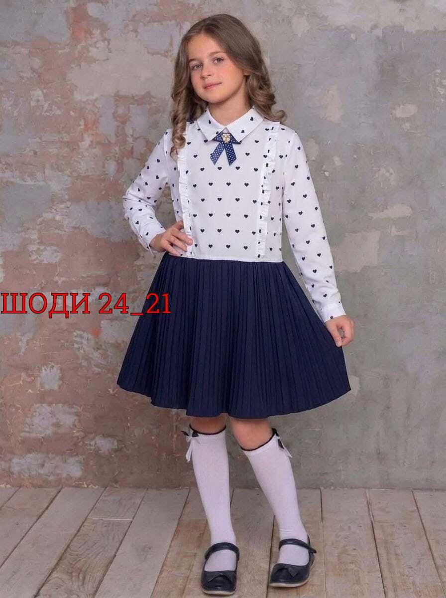 школьная юбка для девочки,блузка школьная,форма для девочек,юбка школьная,юбка для девочек