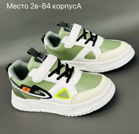 Кроссовки