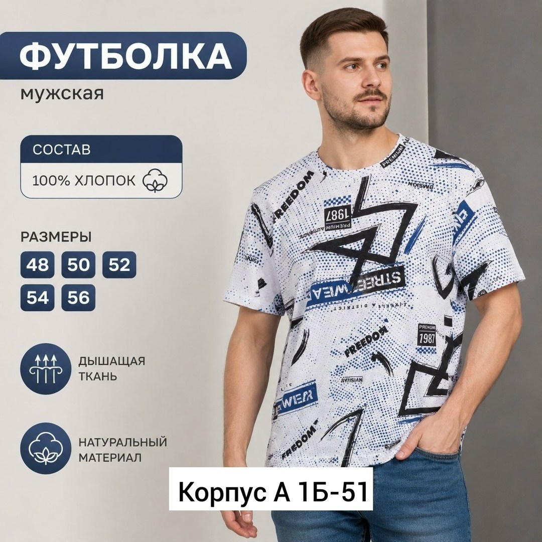 мужской футболка,футболки для мужчин,футболка мужская хлопок,размер футболки мужской,футболка