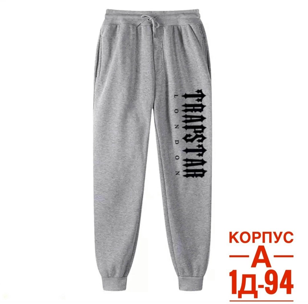 спортивные брюки мужские,спортивные штаны мужские,спортивные штаны,спортивные штаны мужские брюки,спортивные брюки