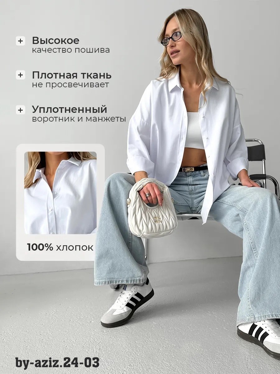 рубашка розовая,рубашка женская,женская рубашка розовая,рубашка оверсайз женская,рубашка фуксия женская