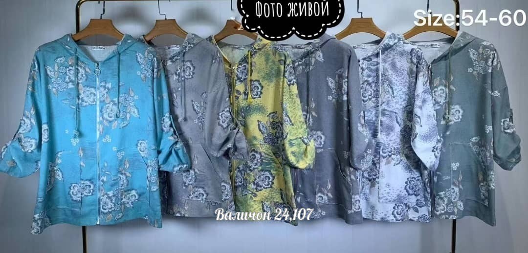 женская кофта,женская куртка,,женские джинсовые куртки,джинсовая куртка