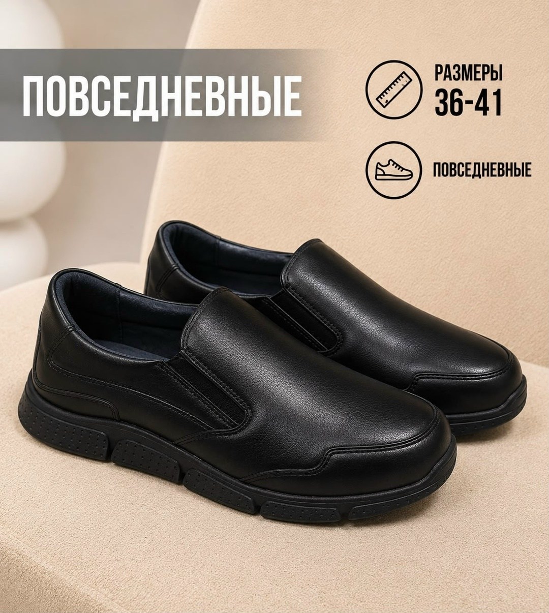 , повседневные,обуви,повседневные туфли,туфли для мальчика