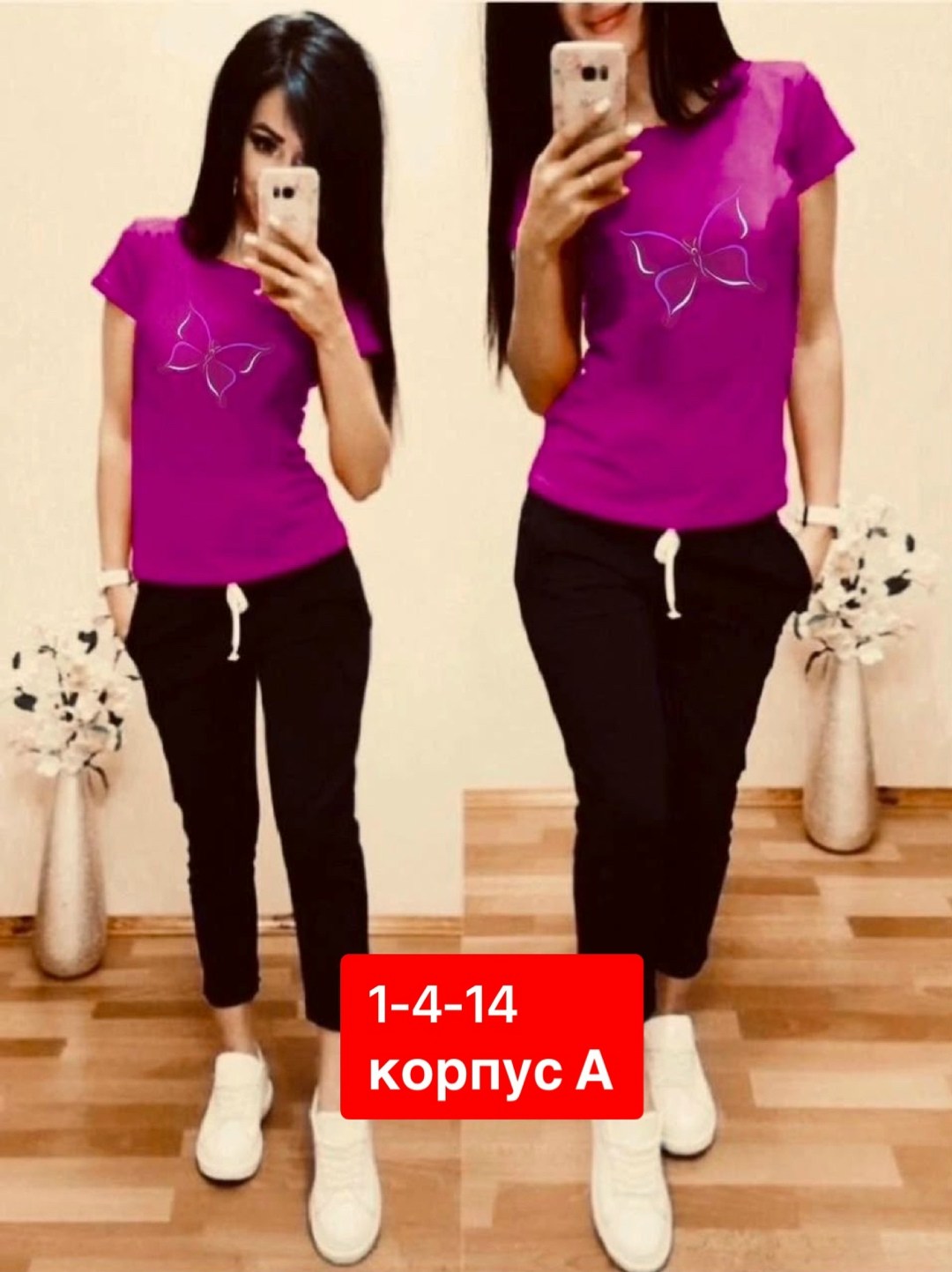 костюм двойка женская,женские летние спортивные костюмы,костюм женский,костюм женский 2026,костюм женский спортивный