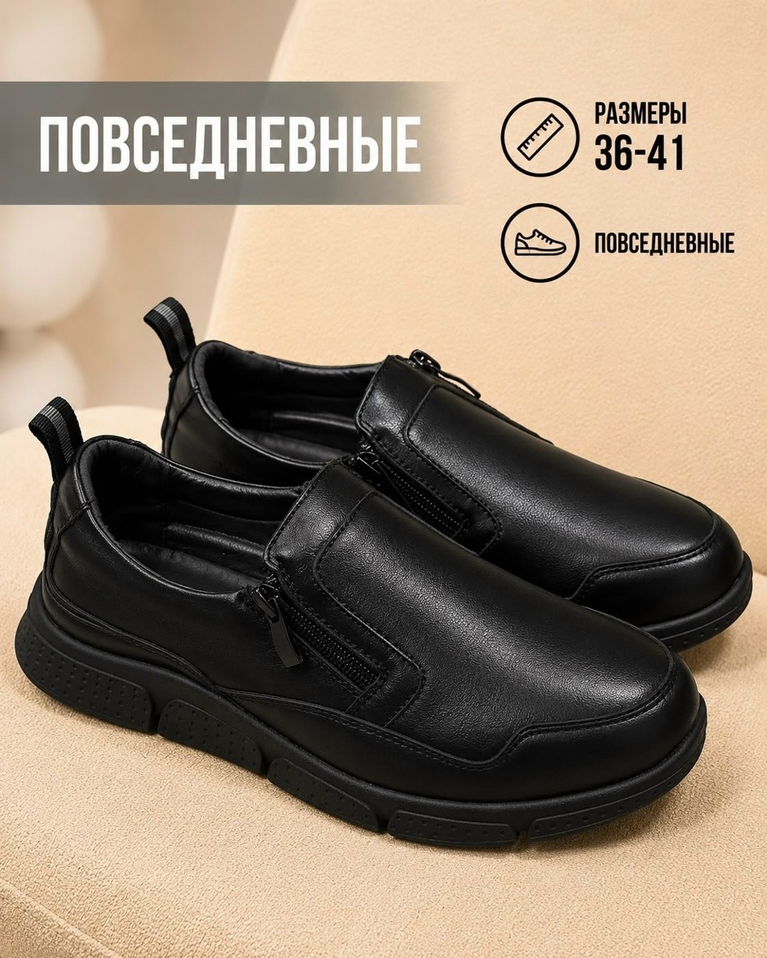 , повседневные,обуви,повседневные туфли,туфли для мальчика