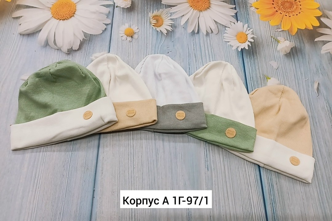 шапка для новорожденного,шапочка детская,комплект шапочек для новорожденного,шапочка,шапочка для новорожденного